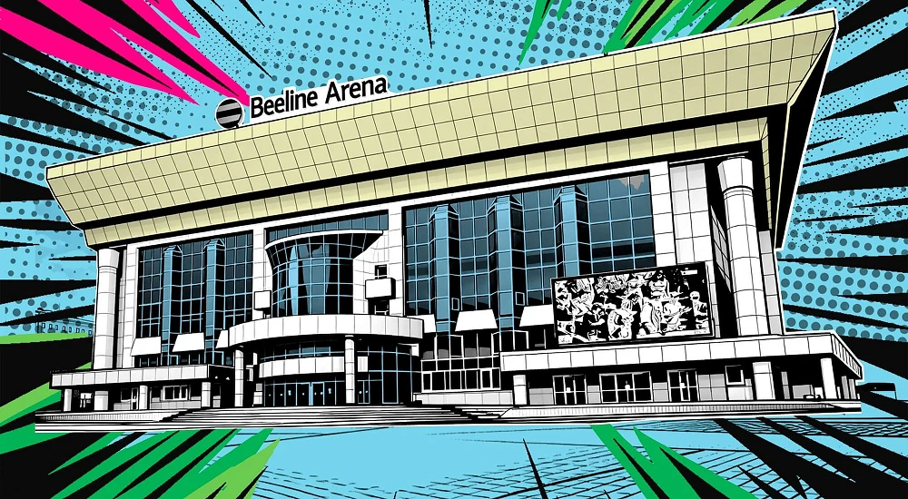  Beeline Arena National Tennis Center
